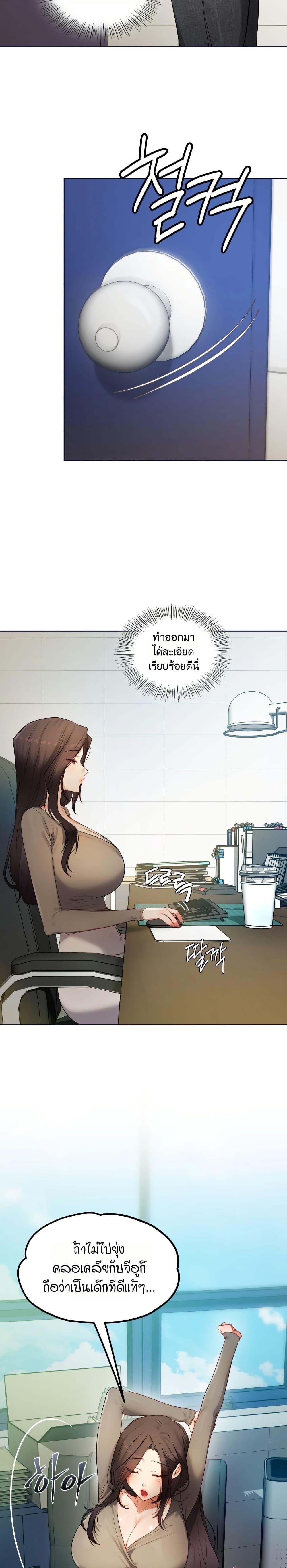 Doujin-Lc- อ่าน โดจิน มังฮวา เกาหลี ญี่ปุ่น จีน แปลไทย The Professor’s ตอนที่ 1 2 3 4 5 6 7 8 9 10 11 12 13 14 ฟรี ไม่มีโฆษณา อ่าน โดจิน Manhwa เกาหลี ญี่ปุ่น จีน เรามีครบ คัดมาให้เน้นๆ โดจิน 18+ รับประกันความฟินโดย  Doujin Lc