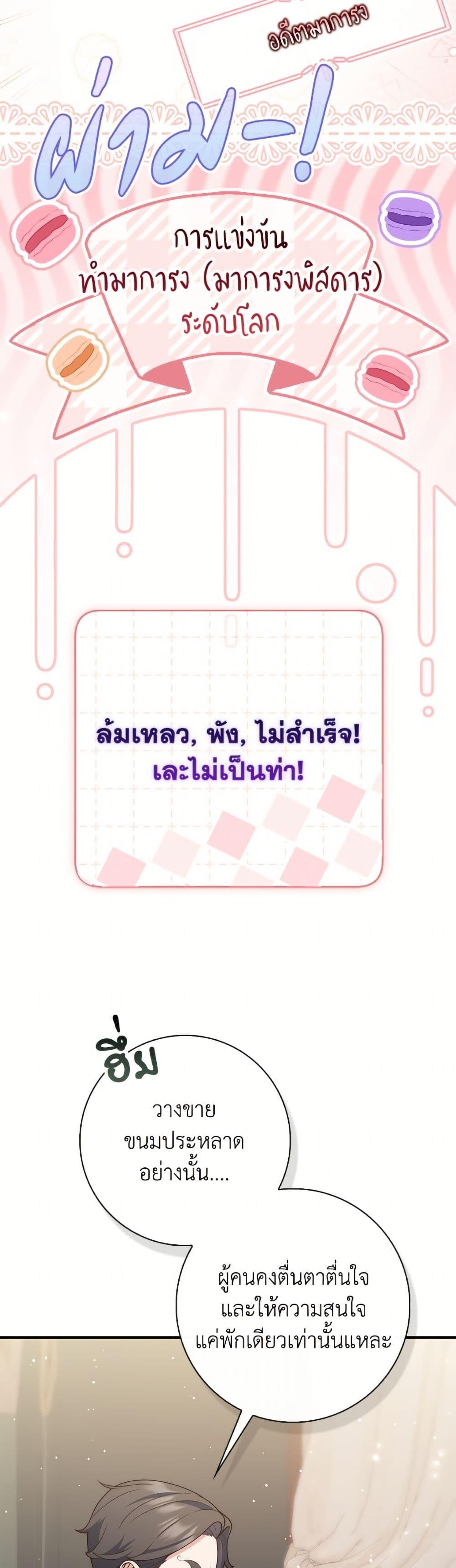 Manga-lc-com อ่านมังงะ อ่านการ์ตูน ออนไลน์ ฟรี Fortune-Telling Lady ตอนที่ 1 2 3 4 5 6 7 8 9 10 11 12 13 14 ฟรี ไม่มีโฆษณา Manga-lc - อ่าน มังงะ อ่าน การ์ตูน ออนไลน์ อ่านมังงะ ฟรี