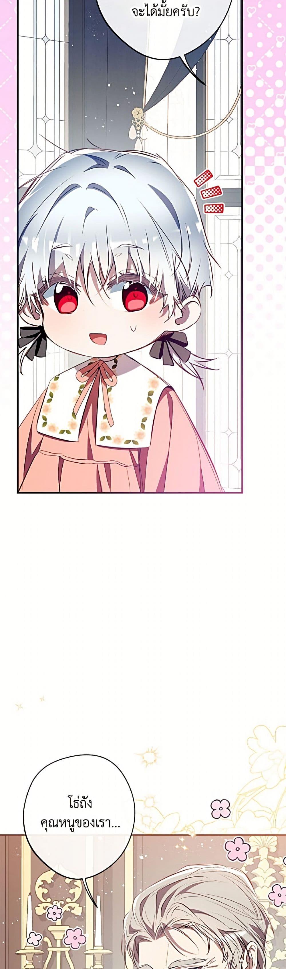Manga-lc-com อ่านมังงะ อ่านการ์ตูน ออนไลน์ ฟรี Can We Become a Family ตอนที่ 1 2 3 4 5 6 7 8 9 10 11 12 13 14 ฟรี ไม่มีโฆษณา Manga-lc - อ่าน มังงะ อ่าน การ์ตูน ออนไลน์ อ่านมังงะ ฟรี