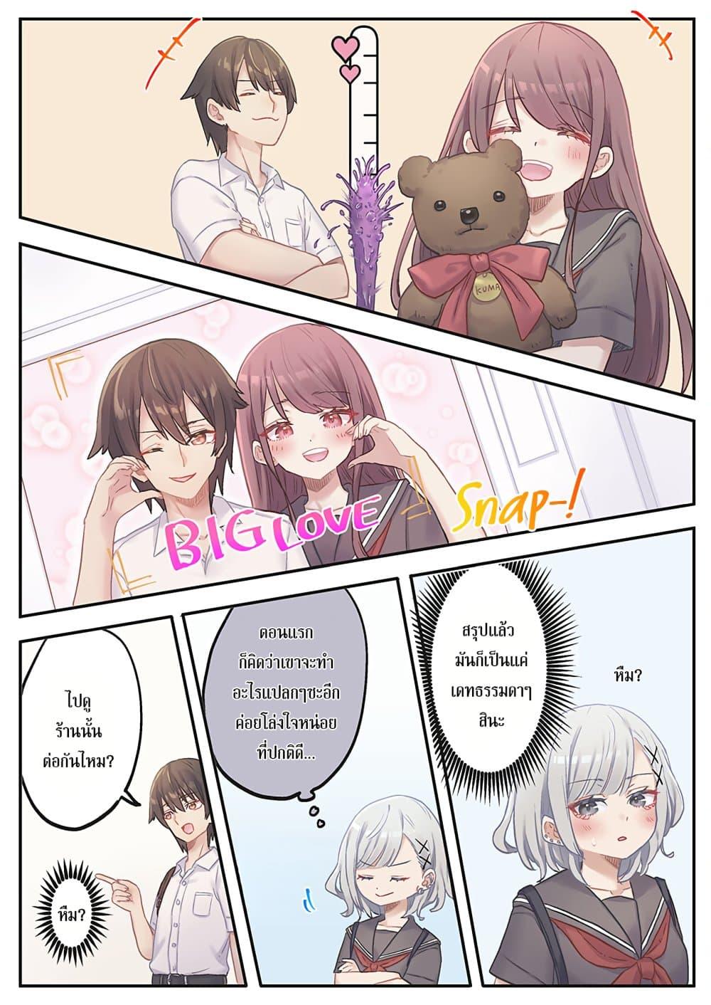 Manga-lc-com อ่านมังงะ อ่านการ์ตูน ออนไลน์ ฟรี Marika-chan no Koukando wa Bukkowarete Iru ตอนที่ 1 2 3 4 5 6 7 8 9 10 11 12 13 14 ฟรี ไม่มีโฆษณา Manga-lc - อ่าน มังงะ อ่าน การ์ตูน ออนไลน์ อ่านมังงะ ฟรี