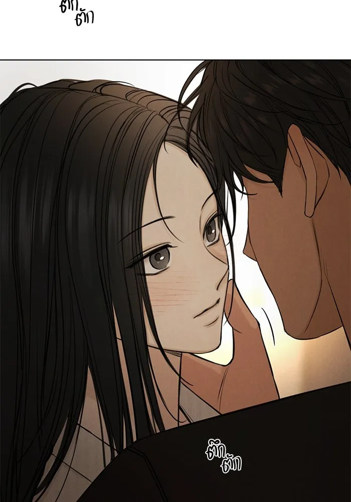 เพียงรุ่งอรุณ ตอนที่ 63 รูปที่ 14