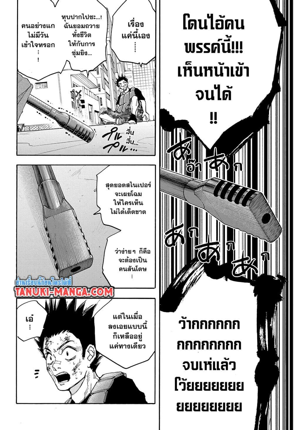 Manga-lc-com อ่านมังงะ อ่านการ์ตูน ออนไลน์ ฟรี Sakamoto Days ตอนที่ 1 2 3 4 5 6 7 8 9 10 11 12 13 14 ฟรี ไม่มีโฆษณา Manga-lc - อ่าน มังงะ อ่าน การ์ตูน ออนไลน์ อ่านมังงะ ฟรี