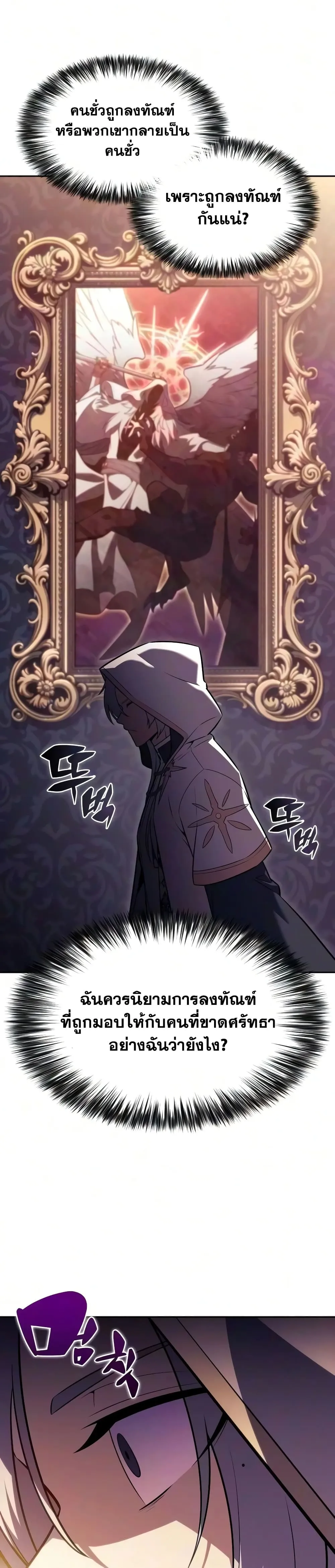 Manga-lc-com อ่านมังงะ อ่านการ์ตูน ออนไลน์ ฟรี The Regressed Son of a Duke is an Assassin – ลูกชายคนเล็กของ ตอนที่ 1 2 3 4 5 6 7 8 9 10 11 12 13 14 ฟรี ไม่มีโฆษณา Manga-lc - อ่าน มังงะ อ่าน การ์ตูน ออนไลน์ อ่านมังงะ ฟรี