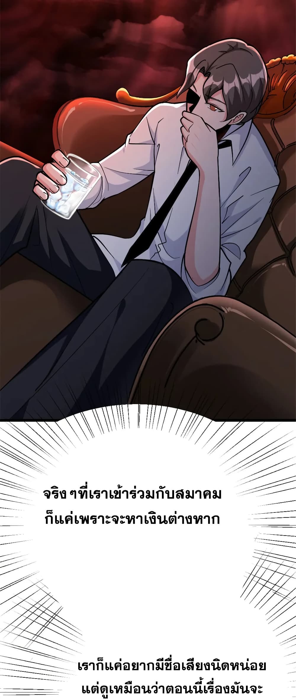 Manga-lc-com อ่านมังงะ อ่านการ์ตูน ออนไลน์ ฟรี Release That Witch ตอนที่ 1 2 3 4 5 6 7 8 9 10 11 12 13 14 ฟรี ไม่มีโฆษณา Manga-lc - อ่าน มังงะ อ่าน การ์ตูน ออนไลน์ อ่านมังงะ ฟรี