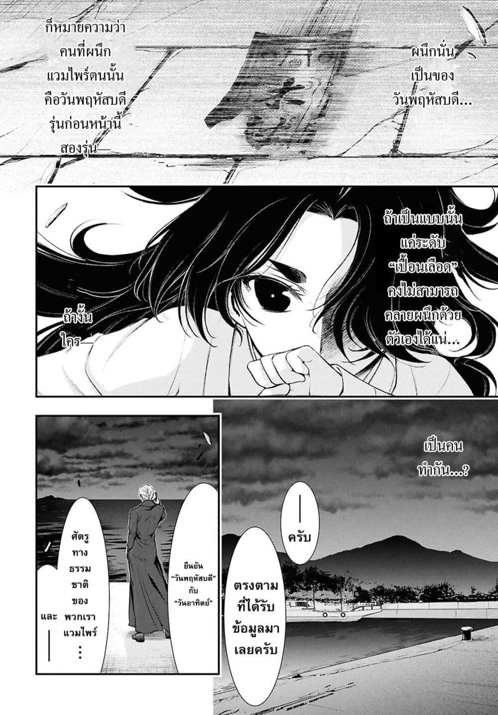 Manga-lc-com อ่านมังงะ อ่านการ์ตูน ออนไลน์ ฟรี The moon cries at the final wish ตอนที่ 1 2 3 4 5 6 7 8 9 10 11 12 13 14 ฟรี ไม่มีโฆษณา Manga-lc - อ่าน มังงะ อ่าน การ์ตูน ออนไลน์ อ่านมังงะ ฟรี