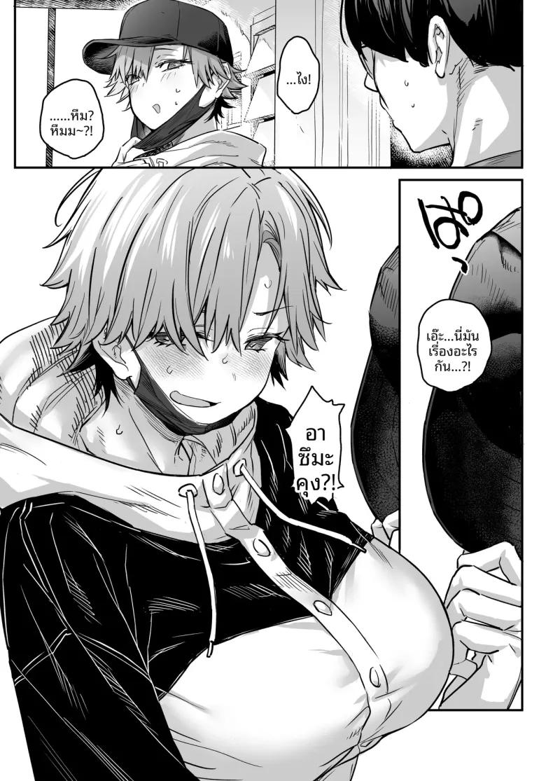 Doujin-Lc- อ่าน โดจิน มังฮวา เกาหลี ญี่ปุ่น จีน แปลไทย ฉันเติบโตเป็นผู้หญิงแล้วนะ (Rama) ตอนที่ 1 2 3 4 5 6 7 8 9 10 11 12 13 14 ฟรี ไม่มีโฆษณา อ่าน โดจิน Manhwa เกาหลี ญี่ปุ่น จีน เรามีครบ คัดมาให้เน้นๆ โดจิน 18+ รับประกันความฟินโดย  Doujin Lc
