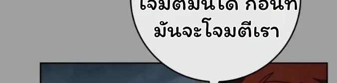 The Top Ranker_s Aspiring Writer Life Manual ท_อปแรงค_ฮ_นเตอร_อยากจะเป_นน_กเข_ยน ตอนที่ ตอนที่ 16 รูปที่ 18