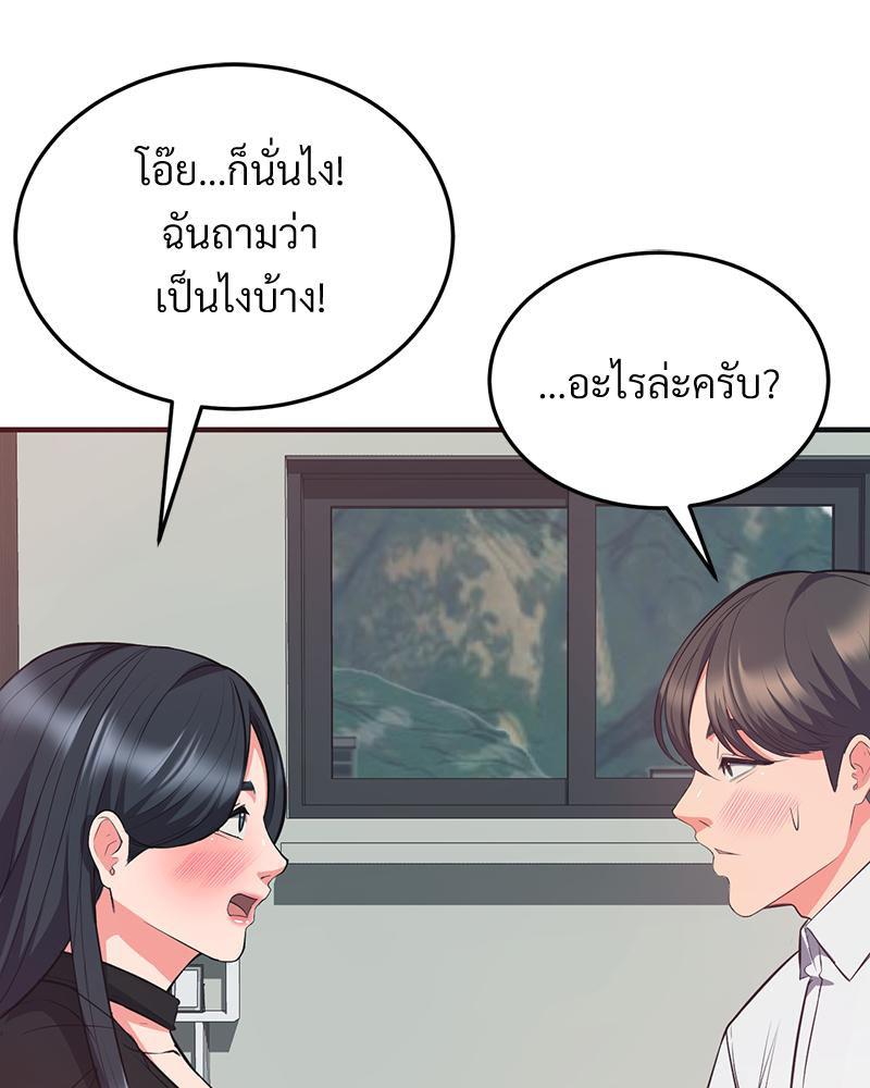 Doujin-Lc- อ่าน โดจิน มังฮวา เกาหลี ญี่ปุ่น จีน แปลไทย My Pillow Business ตอนที่ 1 2 3 4 5 6 7 8 9 10 11 12 13 14 ฟรี ไม่มีโฆษณา อ่าน โดจิน Manhwa เกาหลี ญี่ปุ่น จีน เรามีครบ คัดมาให้เน้นๆ โดจิน 18+ รับประกันความฟินโดย  Doujin Lc