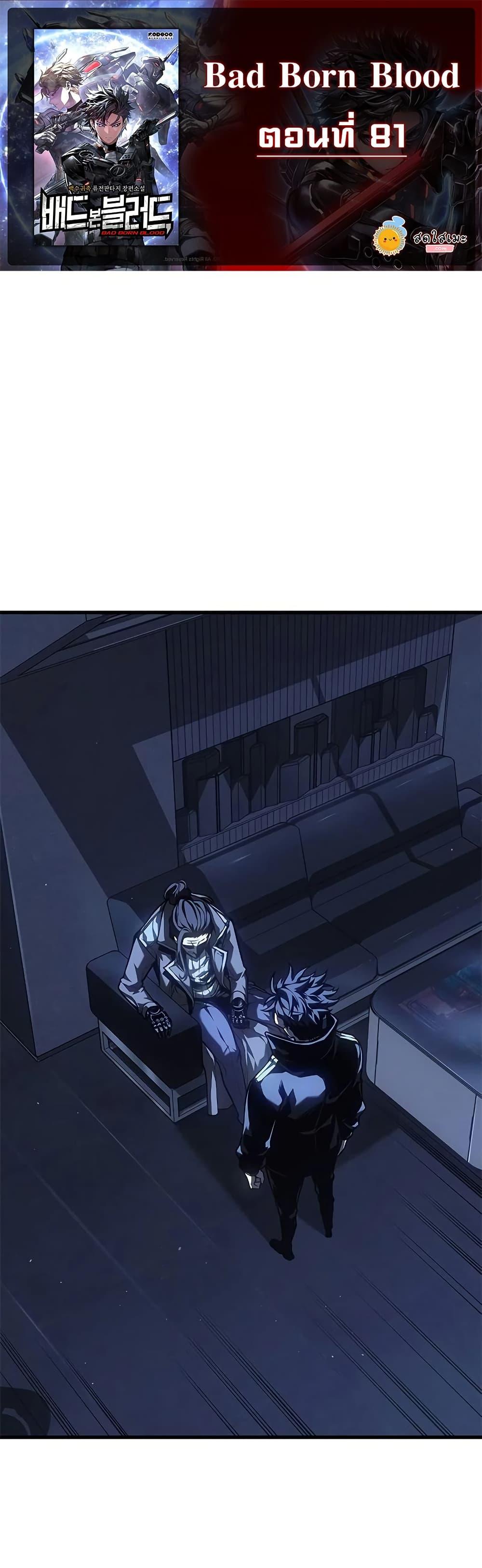 Manga-lc-com อ่านมังงะ อ่านการ์ตูน ออนไลน์ ฟรี Bad Bone Blood ตอนที่ 1 2 3 4 5 6 7 8 9 10 11 12 13 14 ฟรี ไม่มีโฆษณา Manga-lc - อ่าน มังงะ อ่าน การ์ตูน ออนไลน์ อ่านมังงะ ฟรี