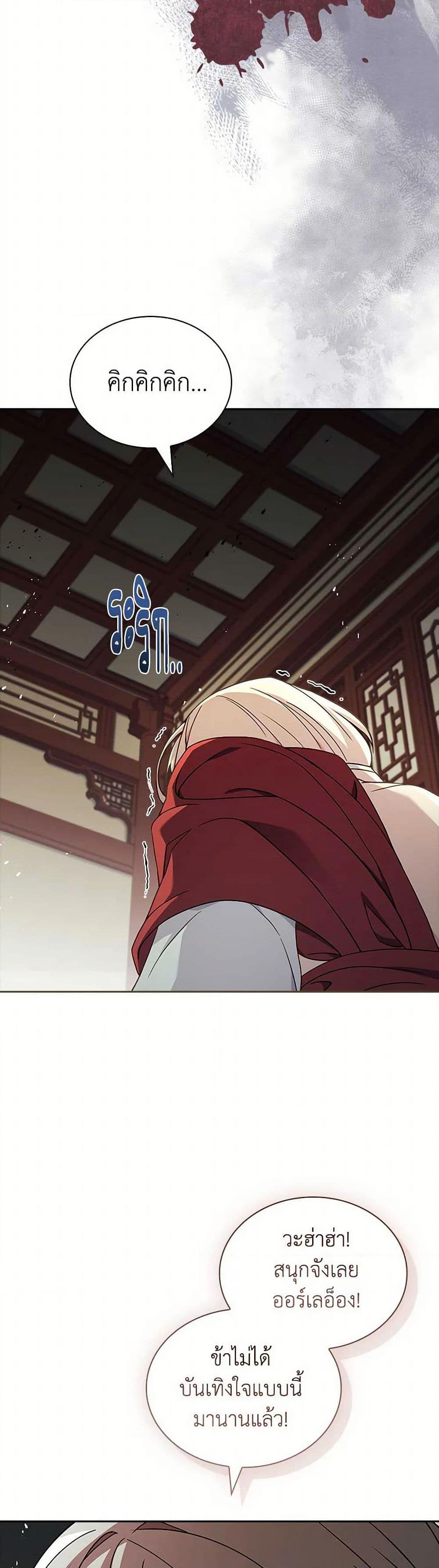 Manga-lc-com อ่านมังงะ อ่านการ์ตูน ออนไลน์ ฟรี The Lady Needs a Break ตอนที่ 1 2 3 4 5 6 7 8 9 10 11 12 13 14 ฟรี ไม่มีโฆษณา Manga-lc - อ่าน มังงะ อ่าน การ์ตูน ออนไลน์ อ่านมังงะ ฟรี