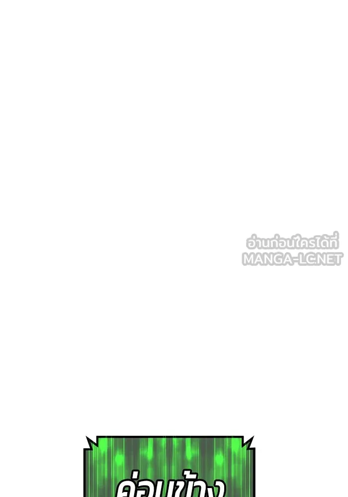 +99 ท่อนไม้พร้อมบวก ตอนที่ 74 รูปที่ 384