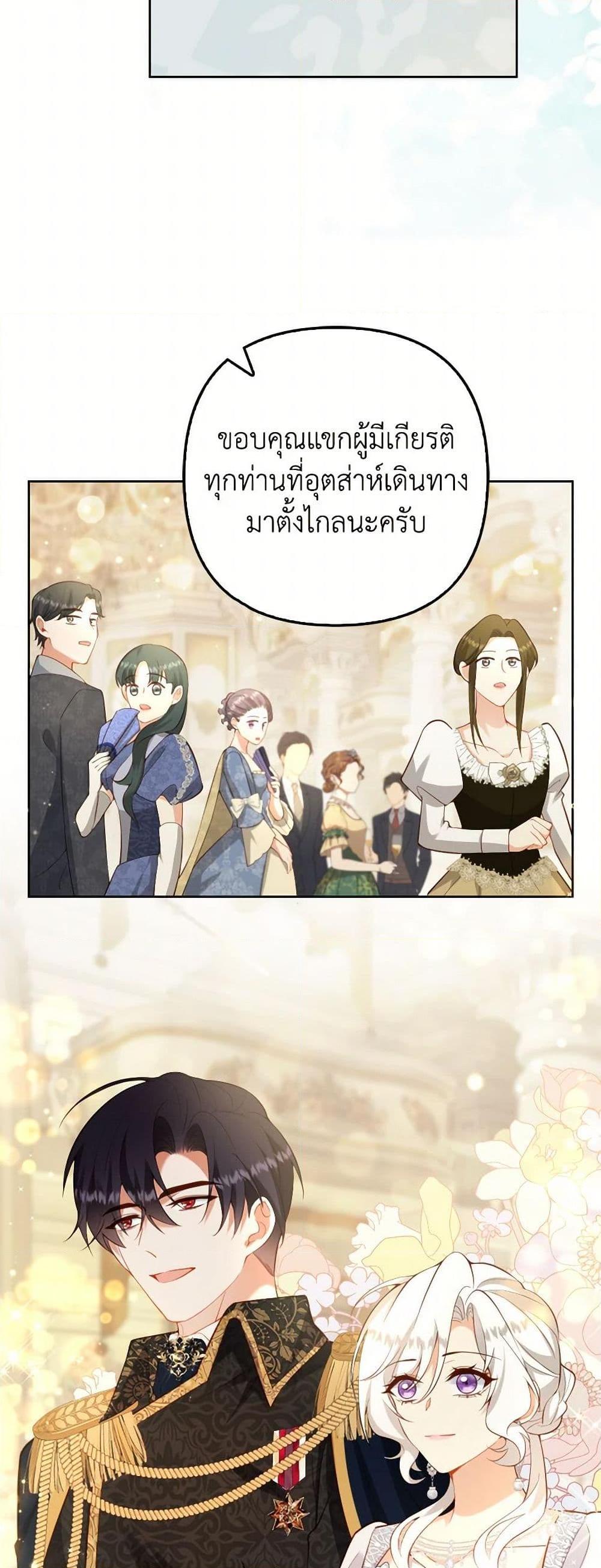 Manga-lc-com อ่านมังงะ อ่านการ์ตูน ออนไลน์ ฟรี Raising the Children of the Main Characters ตอนที่ 1 2 3 4 5 6 7 8 9 10 11 12 13 14 ฟรี ไม่มีโฆษณา Manga-lc - อ่าน มังงะ อ่าน การ์ตูน ออนไลน์ อ่านมังงะ ฟรี