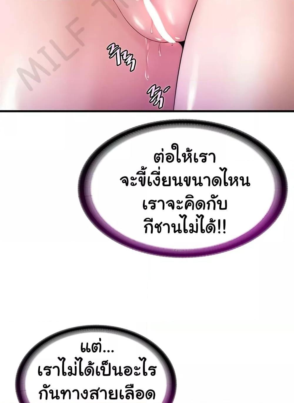 Doujin-Lc- อ่าน โดจิน มังฮวา เกาหลี ญี่ปุ่น จีน แปลไทย A Situation Full of Erections ตอนที่ 1 2 3 4 5 6 7 8 9 10 11 12 13 14 ฟรี ไม่มีโฆษณา อ่าน โดจิน Manhwa เกาหลี ญี่ปุ่น จีน เรามีครบ คัดมาให้เน้นๆ โดจิน 18+ รับประกันความฟินโดย  Doujin Lc