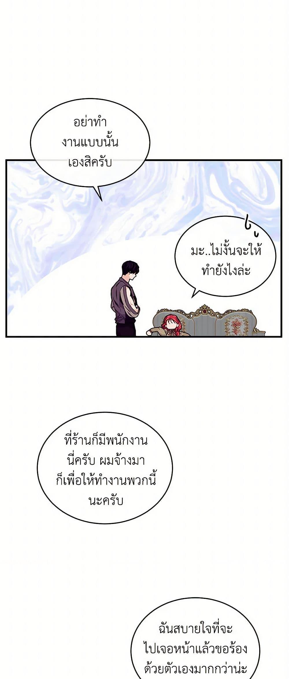 Manga-lc-com อ่านมังงะ อ่านการ์ตูน ออนไลน์ ฟรี The Elegant Sea of Savagery ตอนที่ 1 2 3 4 5 6 7 8 9 10 11 12 13 14 ฟรี ไม่มีโฆษณา Manga-lc - อ่าน มังงะ อ่าน การ์ตูน ออนไลน์ อ่านมังงะ ฟรี