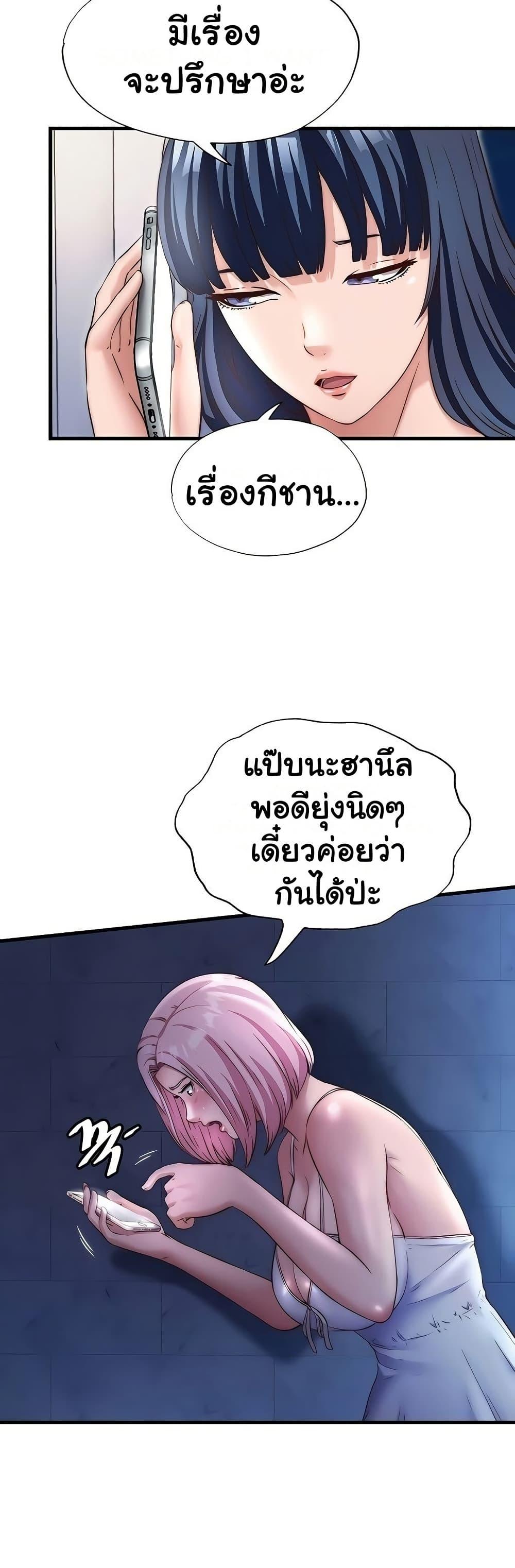 Doujin-Lc- อ่าน โดจิน มังฮวา เกาหลี ญี่ปุ่น จีน แปลไทย A Situation Full ตอนที่ 1 2 3 4 5 6 7 8 9 10 11 12 13 14 ฟรี ไม่มีโฆษณา อ่าน โดจิน Manhwa เกาหลี ญี่ปุ่น จีน เรามีครบ คัดมาให้เน้นๆ โดจิน 18+ รับประกันความฟินโดย  Doujin Lc
