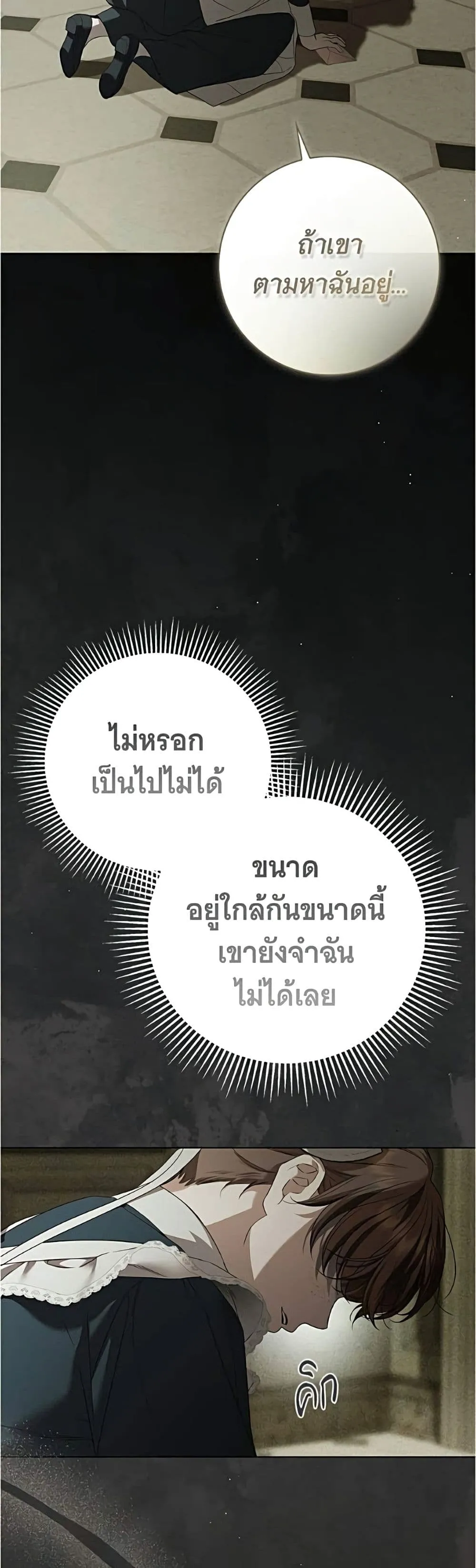 Manga-lc-com อ่านมังงะ อ่านการ์ตูน ออนไลน์ ฟรี The Count’s Secret Maid ตอนที่ 1 2 3 4 5 6 7 8 9 10 11 12 13 14 ฟรี ไม่มีโฆษณา Manga-lc - อ่าน มังงะ อ่าน การ์ตูน ออนไลน์ อ่านมังงะ ฟรี
