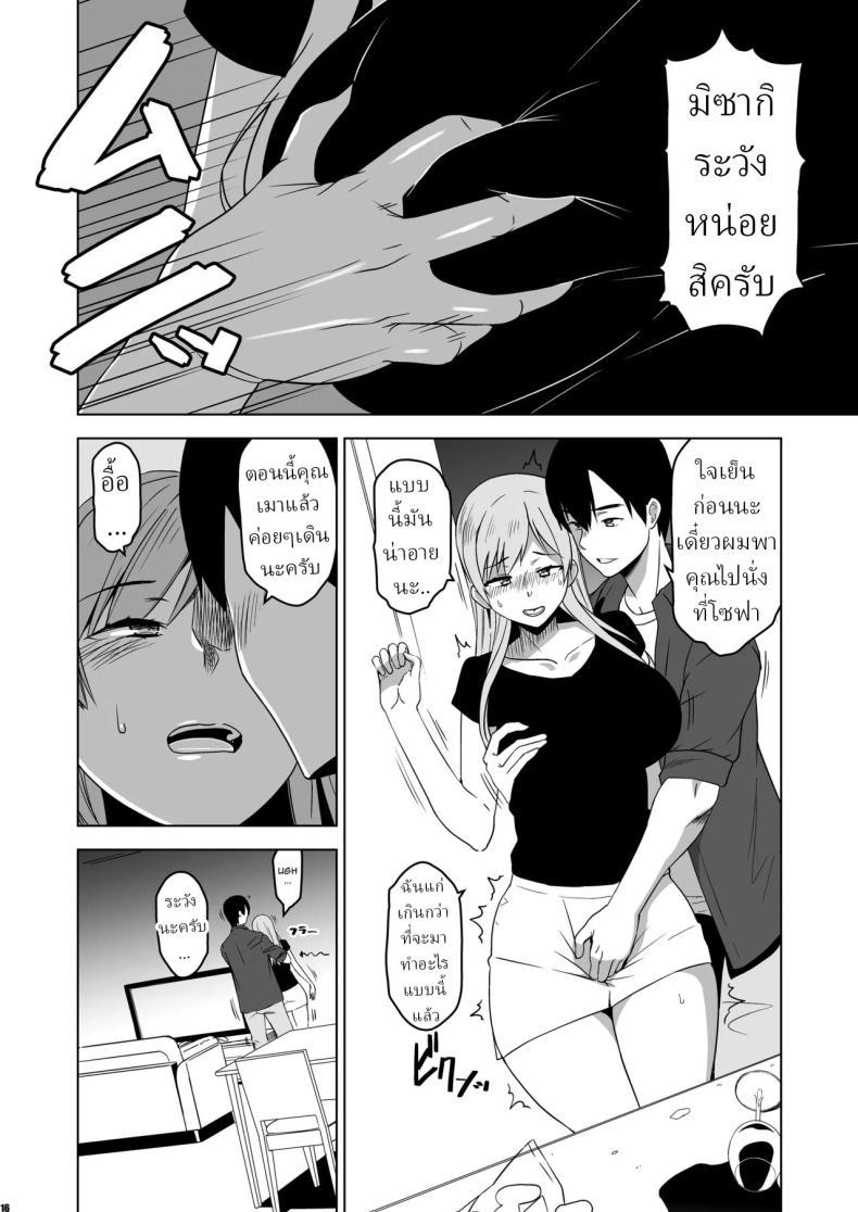 Doujin-Lc- อ่าน โดจิน มังฮวา เกาหลี ญี่ปุ่น จีน แปลไทย ฉันถูกล่อลวง (HG Chagawa) ตอนที่ 1 2 3 4 5 6 7 8 9 10 11 12 13 14 ฟรี ไม่มีโฆษณา อ่าน โดจิน Manhwa เกาหลี ญี่ปุ่น จีน เรามีครบ คัดมาให้เน้นๆ โดจิน 18+ รับประกันความฟินโดย  Doujin Lc