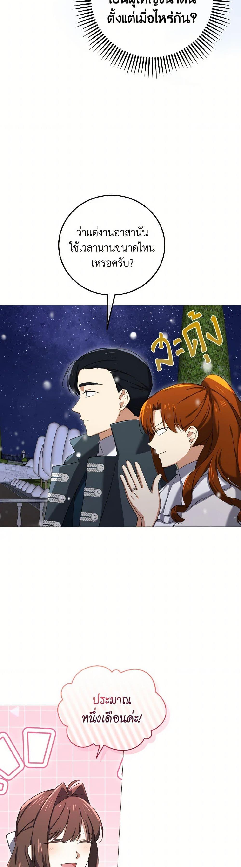 Manga-lc-com อ่านมังงะ อ่านการ์ตูน ออนไลน์ ฟรี Don’t Mess With My Duke Dubless! ตอนที่ 1 2 3 4 5 6 7 8 9 10 11 12 13 14 ฟรี ไม่มีโฆษณา Manga-lc - อ่าน มังงะ อ่าน การ์ตูน ออนไลน์ อ่านมังงะ ฟรี