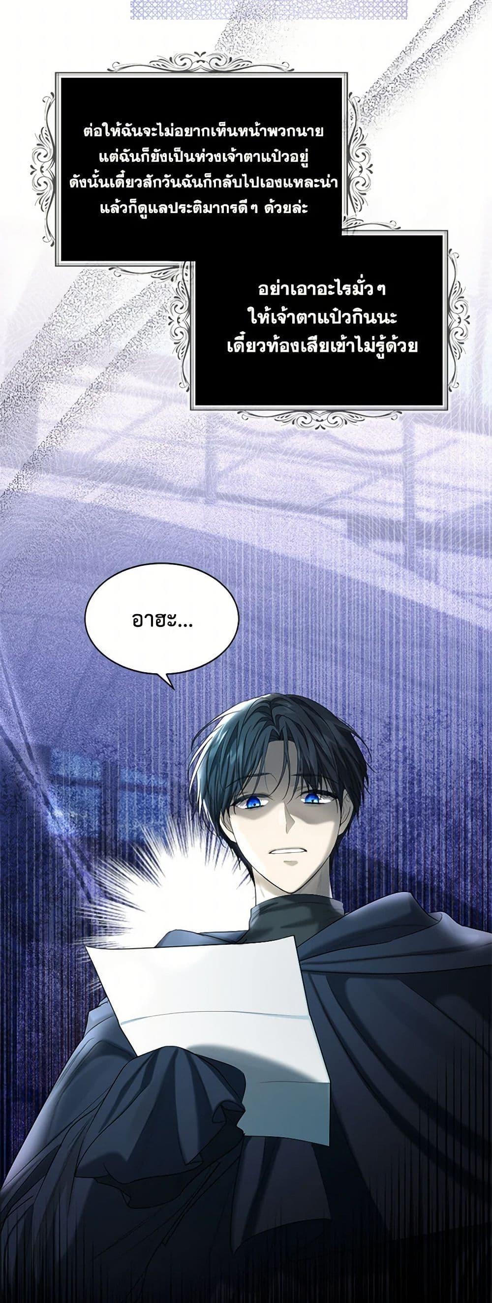 Manga-lc-com อ่านมังงะ อ่านการ์ตูน ออนไลน์ ฟรี The Duchess’s Contract Marriage ตอนที่ 1 2 3 4 5 6 7 8 9 10 11 12 13 14 ฟรี ไม่มีโฆษณา Manga-lc - อ่าน มังงะ อ่าน การ์ตูน ออนไลน์ อ่านมังงะ ฟรี