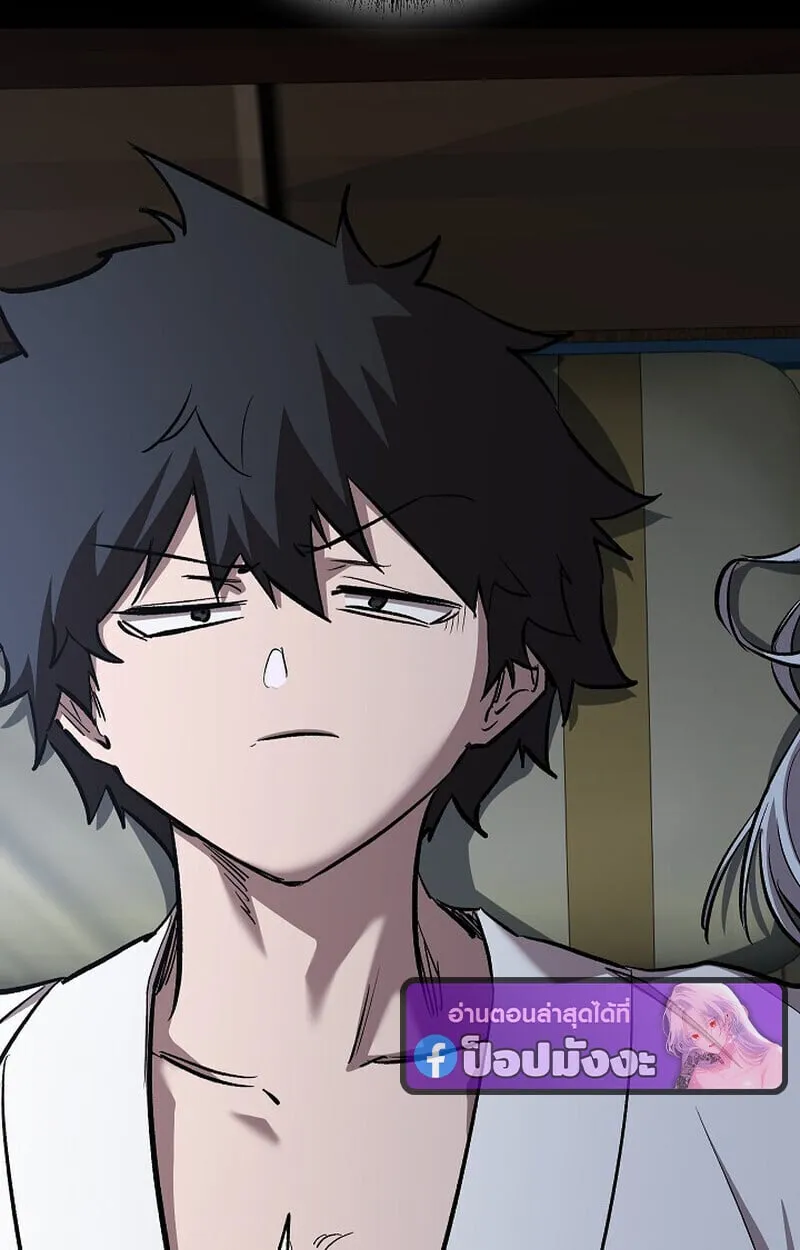 Childhood Friend of the Zenith สหายว_ยเยาว_ของข_าแข_งแกร_งท_ส_ดในใต_หล_า ตอนที่ ตอนที่ 74 รูปที่ 38