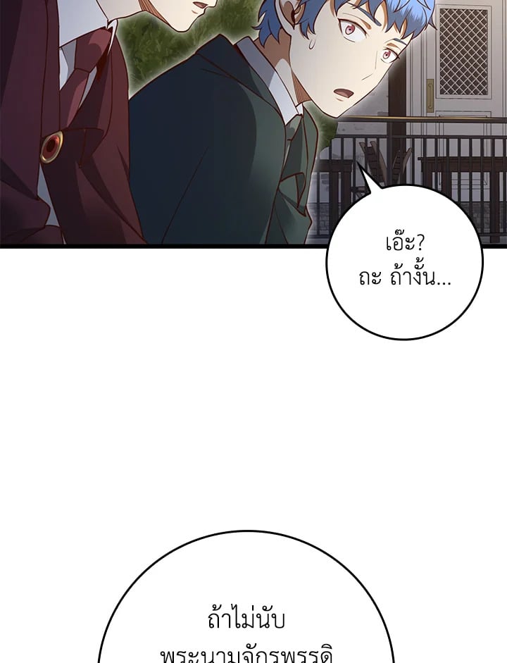 Manga-lc-com อ่านมังงะ อ่านการ์ตูน ออนไลน์ ฟรี The Lord of Coins ตอนที่ 1 2 3 4 5 6 7 8 9 10 11 12 13 14 ฟรี ไม่มีโฆษณา Manga-lc - อ่าน มังงะ อ่าน การ์ตูน ออนไลน์ อ่านมังงะ ฟรี