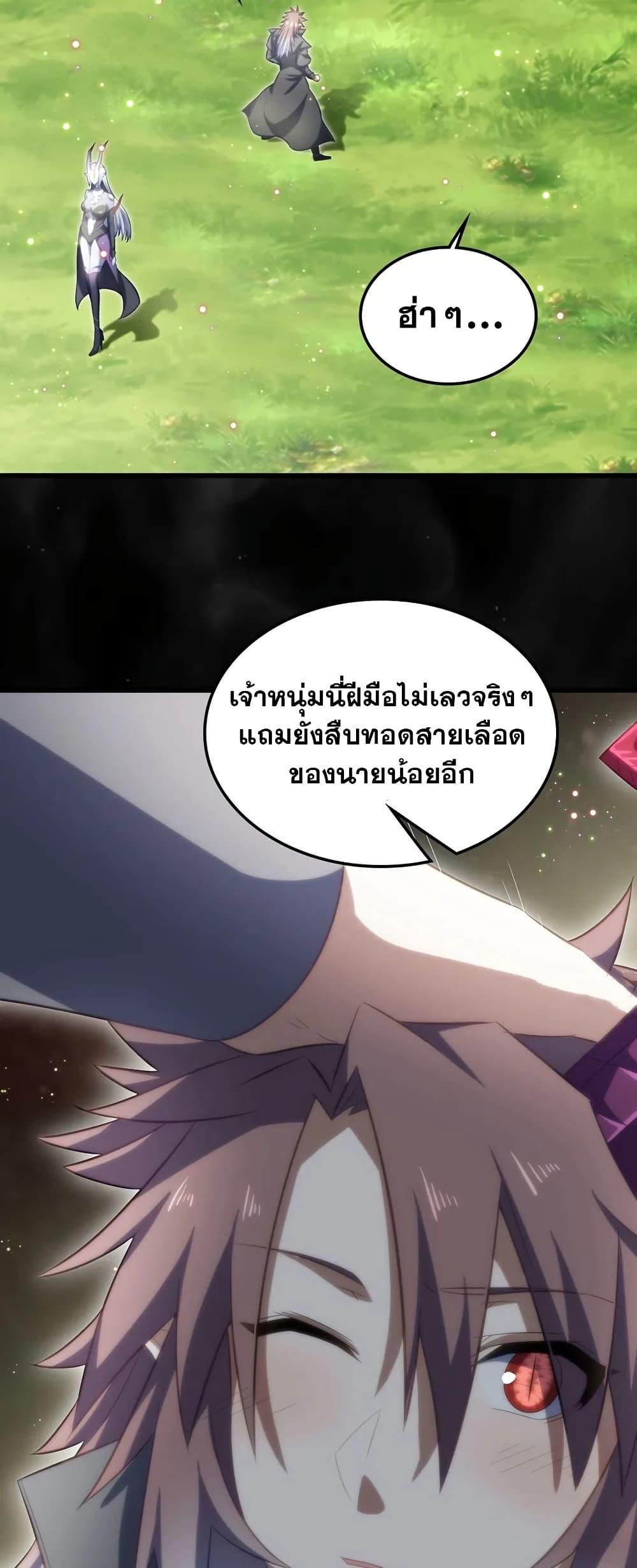 Manga-lc-com อ่านมังงะ อ่านการ์ตูน ออนไลน์ ฟรี My Wife is a Demon Queen ตอนที่ 1 2 3 4 5 6 7 8 9 10 11 12 13 14 ฟรี ไม่มีโฆษณา Manga-lc - อ่าน มังงะ อ่าน การ์ตูน ออนไลน์ อ่านมังงะ ฟรี