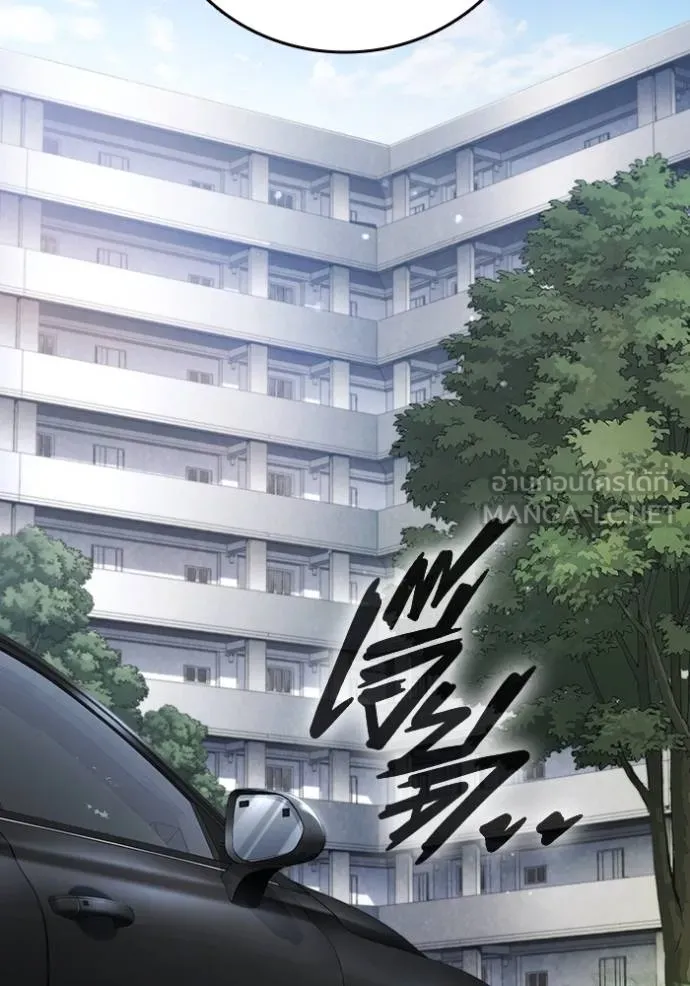 มหาสงครามคนแกร่ง ตอนที่ 25 รูปที่ 153