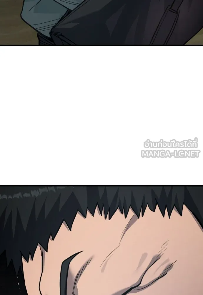 มือพิพากษา ตอนที่ 55 รูปที่ 126