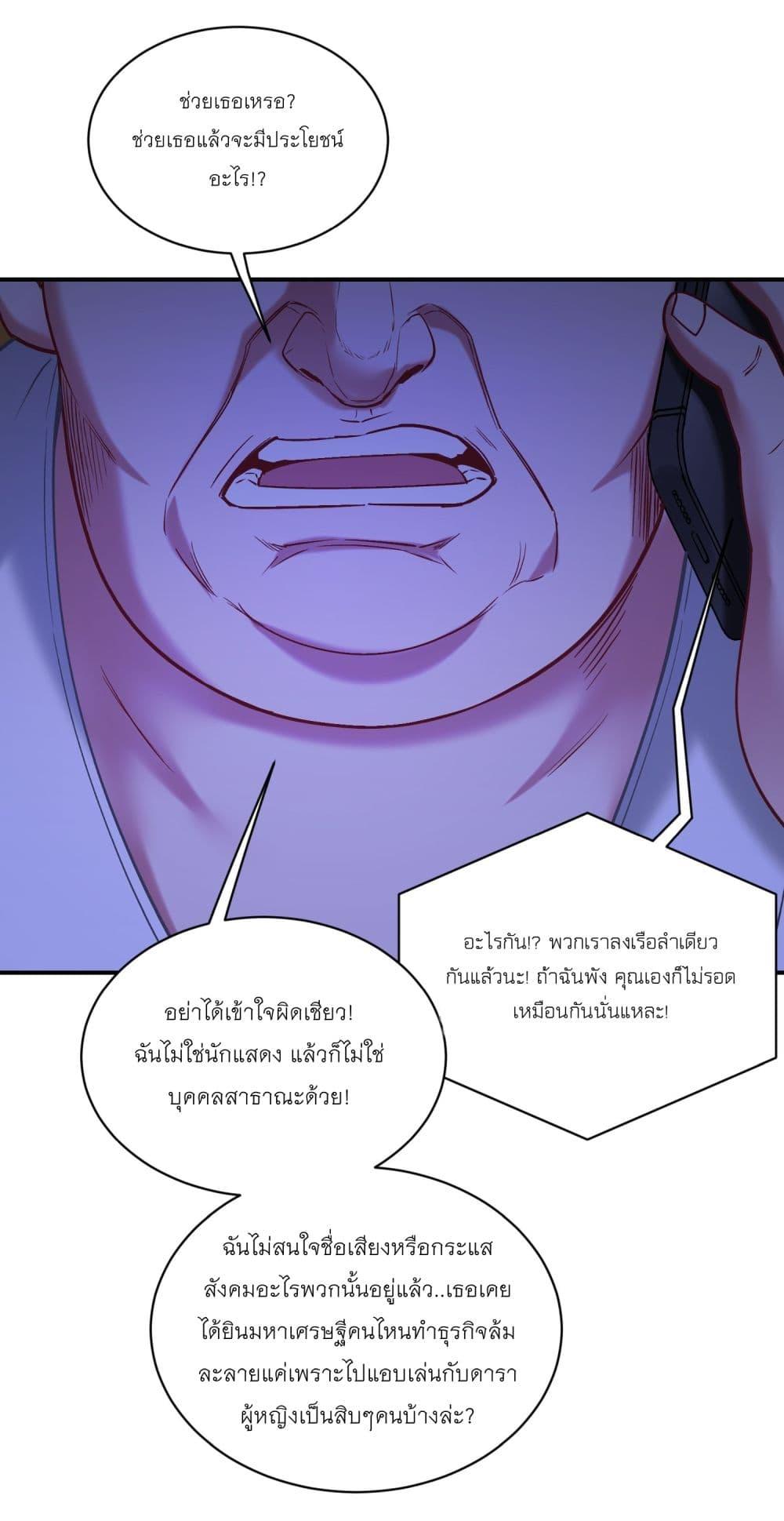 Manga-lc-com อ่านมังงะ อ่านการ์ตูน ออนไลน์ ฟรี Became a Billionaire After Dog Licking Improperly ตอนที่ 1 2 3 4 5 6 7 8 9 10 11 12 13 14 ฟรี ไม่มีโฆษณา Manga-lc - อ่าน มังงะ อ่าน การ์ตูน ออนไลน์ อ่านมังงะ ฟรี