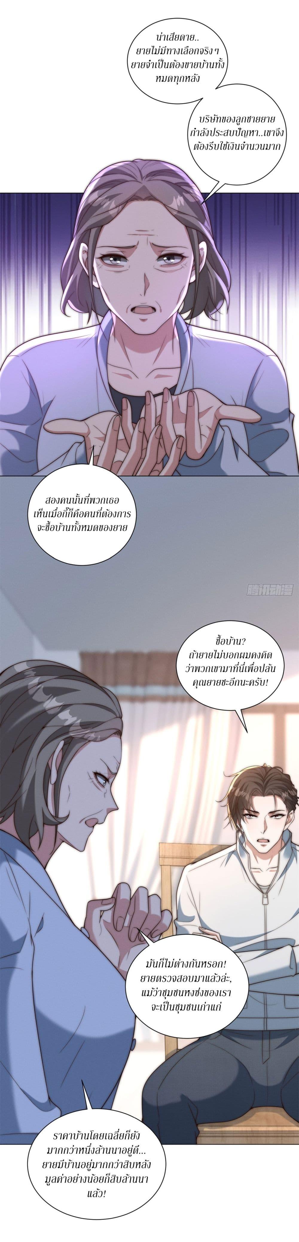 Manga-lc-com อ่านมังงะ อ่านการ์ตูน ออนไลน์ ฟรี Dominating With the Price Collapse System ตอนที่ 1 2 3 4 5 6 7 8 9 10 11 12 13 14 ฟรี ไม่มีโฆษณา Manga-lc - อ่าน มังงะ อ่าน การ์ตูน ออนไลน์ อ่านมังงะ ฟรี