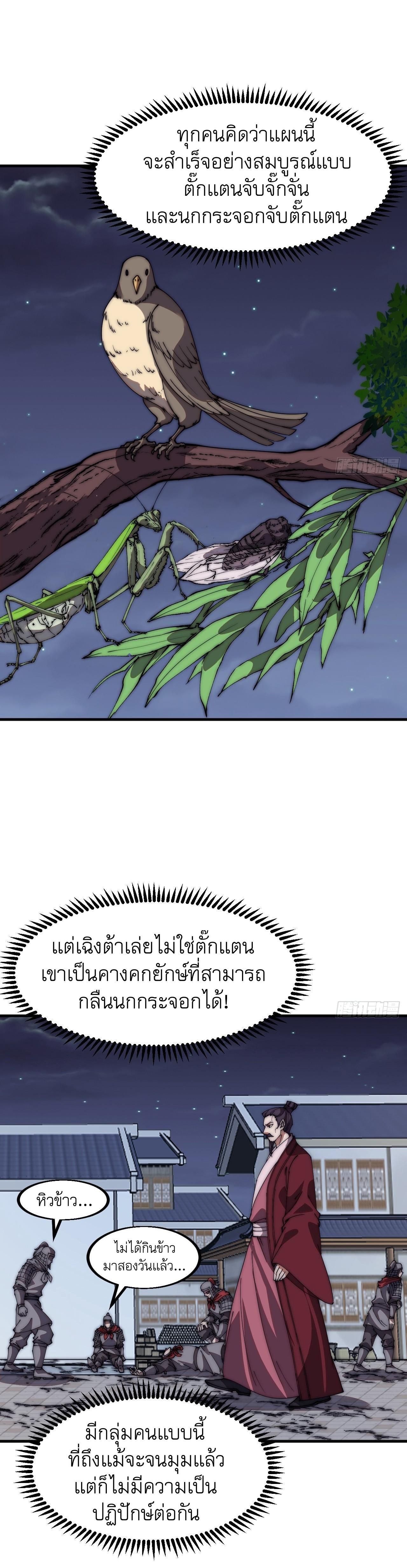 Manga-lc-com อ่านมังงะ อ่านการ์ตูน ออนไลน์ ฟรี It Starts With A Mountain ตอนที่ 1 2 3 4 5 6 7 8 9 10 11 12 13 14 ฟรี ไม่มีโฆษณา Manga-lc - อ่าน มังงะ อ่าน การ์ตูน ออนไลน์ อ่านมังงะ ฟรี