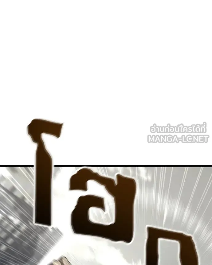 โทษที พื้นที่นี้ ตอนที่ 32 รูปที่ 30