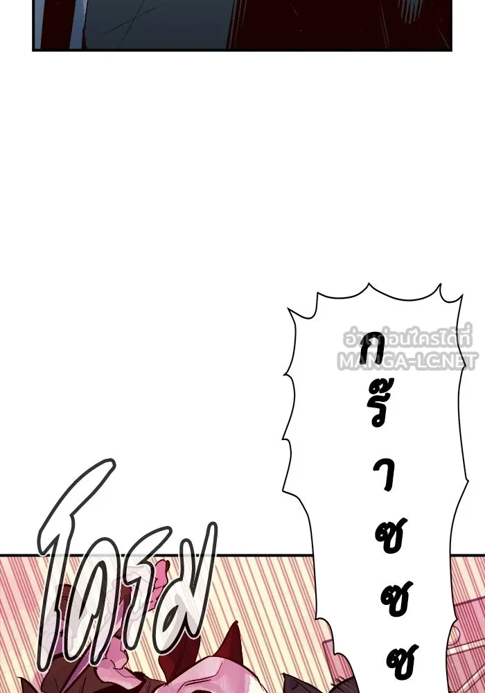 The Lone Necromancer ตอนที่ 4 รูปที่ 6