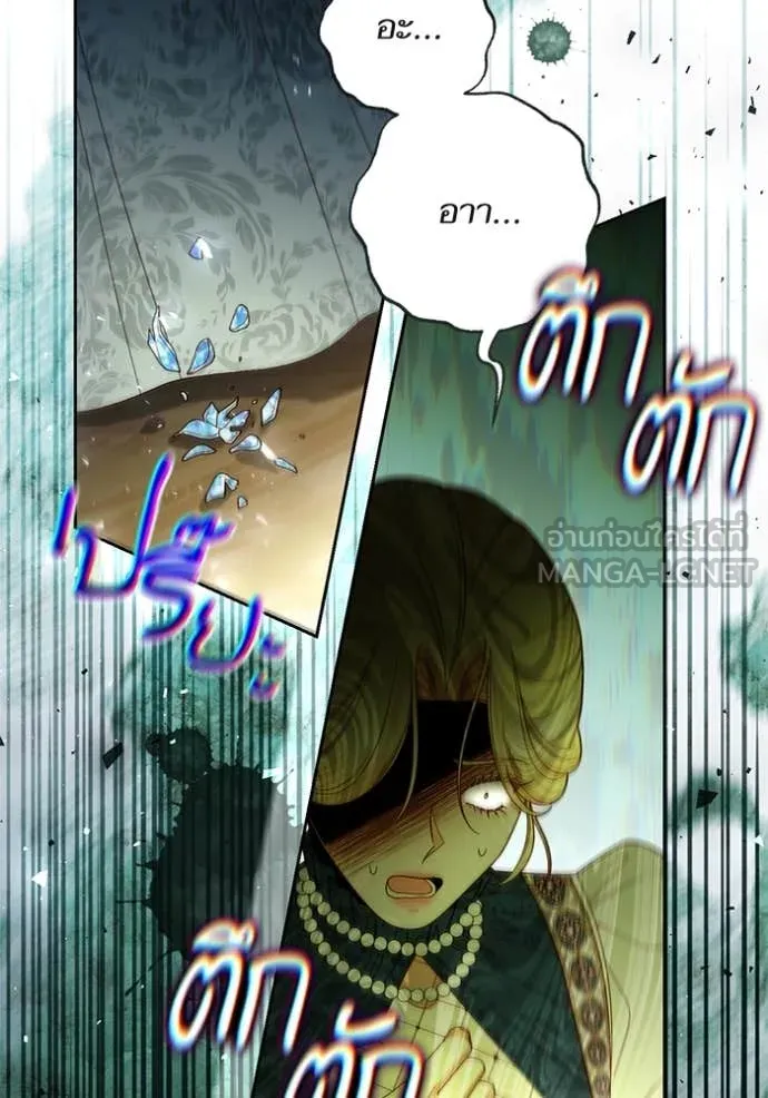 การแต่งงานครั้งใหม่ ตอนที่ 222 รูปที่ 33