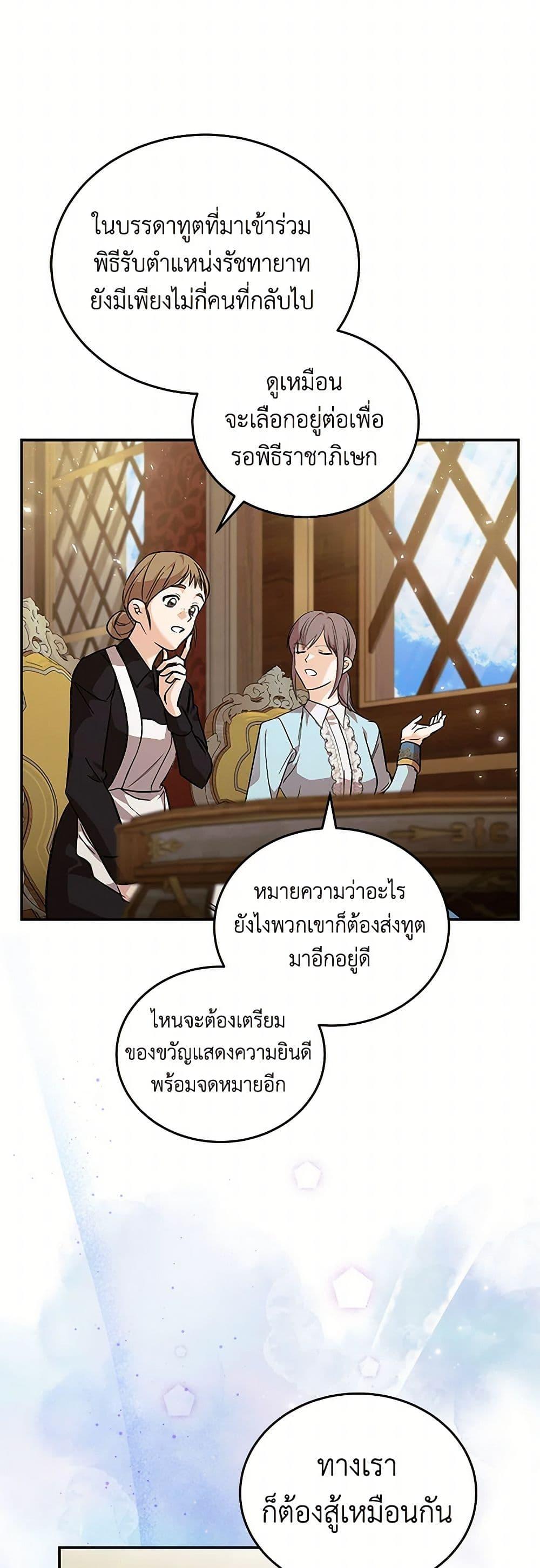 Manga-lc-com อ่านมังงะ อ่านการ์ตูน ออนไลน์ ฟรี The Villainess Lives Again ตอนที่ 1 2 3 4 5 6 7 8 9 10 11 12 13 14 ฟรี ไม่มีโฆษณา Manga-lc - อ่าน มังงะ อ่าน การ์ตูน ออนไลน์ อ่านมังงะ ฟรี