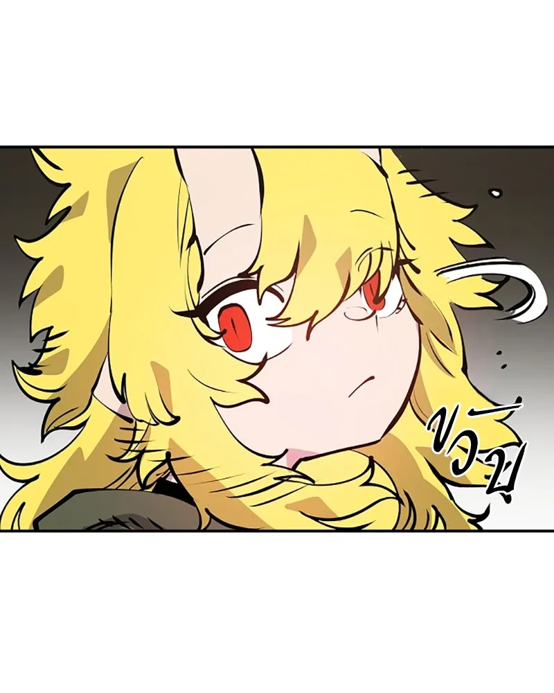 Player ตอนที่ 99 รูปที่ 106