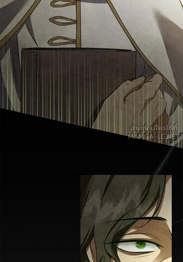 ทางหลุดพ้นของนักบุญลวง ตอนที่ 54 รูปที่ 24