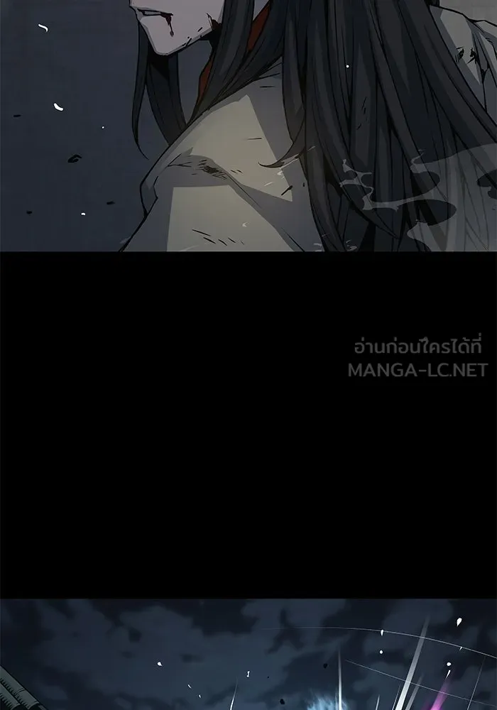 ลับลางลวง ตอนที่ 106 กำแพง รูปที่ 123
