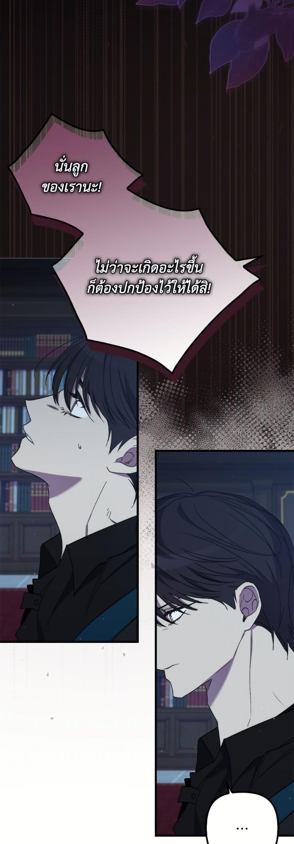 Manga-lc-com อ่านมังงะ อ่านการ์ตูน ออนไลน์ ฟรี I’m Dead, But the Hero Went Crazy ตอนที่ 1 2 3 4 5 6 7 8 9 10 11 12 13 14 ฟรี ไม่มีโฆษณา Manga-lc - อ่าน มังงะ อ่าน การ์ตูน ออนไลน์ อ่านมังงะ ฟรี