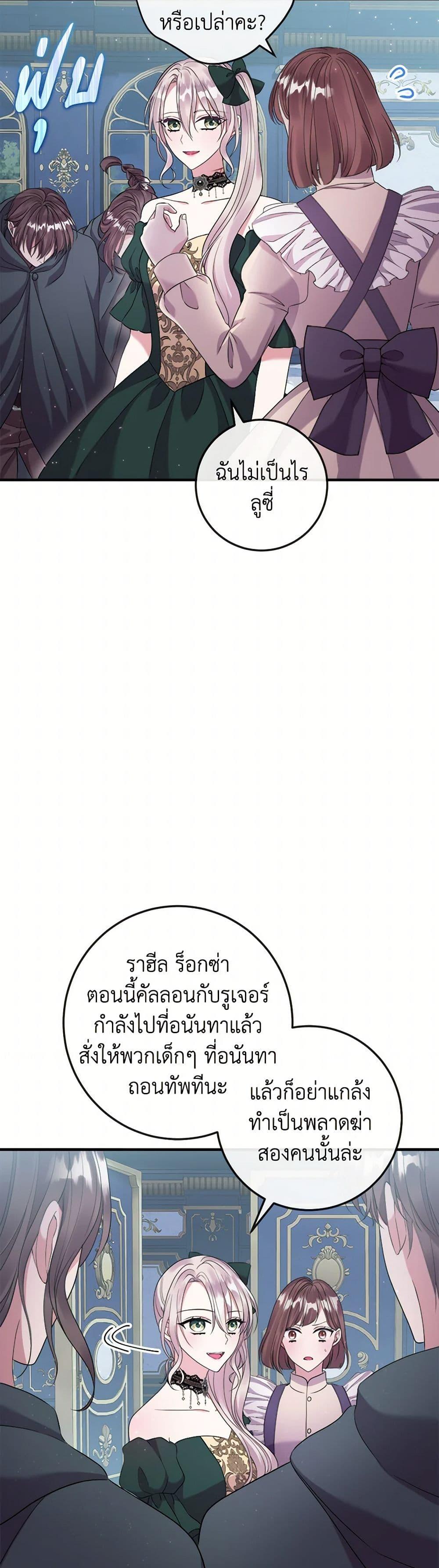 Manga-lc-com อ่านมังงะ อ่านการ์ตูน ออนไลน์ ฟรี Move, I’m Deciding the Ending! ตอนที่ 1 2 3 4 5 6 7 8 9 10 11 12 13 14 ฟรี ไม่มีโฆษณา Manga-lc - อ่าน มังงะ อ่าน การ์ตูน ออนไลน์ อ่านมังงะ ฟรี