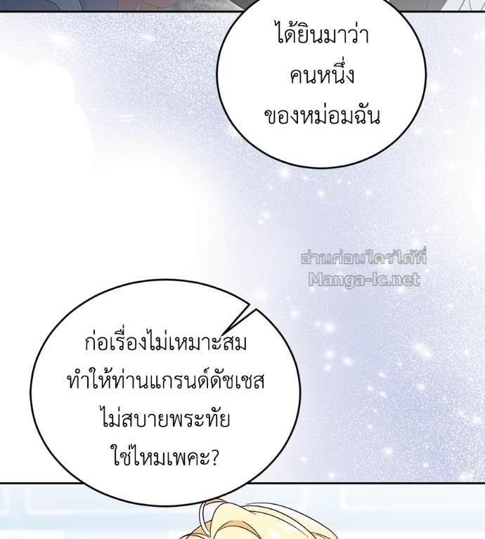 Doujin-Lc- อ่าน โดจิน มังฮวา เกาหลี ญี่ปุ่น จีน แปลไทย แกรนด์ดัชเชสล็อกมง ตอนที่ 1 2 3 4 5 6 7 8 9 10 11 12 13 14 ฟรี ไม่มีโฆษณา อ่าน โดจิน Manhwa เกาหลี ญี่ปุ่น จีน เรามีครบ คัดมาให้เน้นๆ โดจิน 18+ รับประกันความฟินโดย Doujin Lc