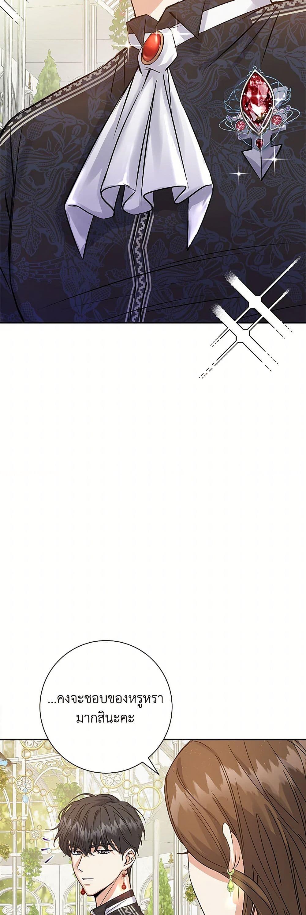 Manga-lc-com อ่านมังงะ อ่านการ์ตูน ออนไลน์ ฟรี The Villainess Once Said ตอนที่ 1 2 3 4 5 6 7 8 9 10 11 12 13 14 ฟรี ไม่มีโฆษณา Manga-lc - อ่าน มังงะ อ่าน การ์ตูน ออนไลน์ อ่านมังงะ ฟรี