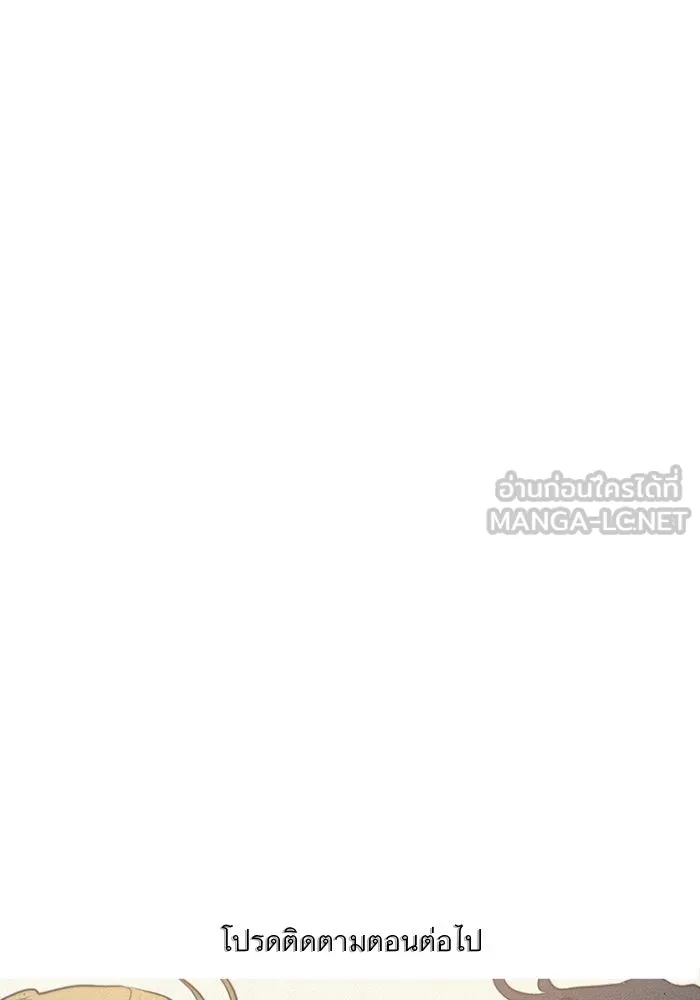 เปย์นี้เพื่อนาย My Sugar Baby ตอนที่ 32 ชอบเธอที่สุดเลย รูปที่ 96