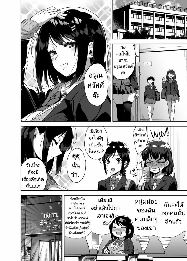 Doujin-Lc- อ่าน โดจิน มังฮวา เกาหลี ญี่ปุ่น จีน แปลไทย มาเล่นกับพี่สาวคนนี้หน่อยนะ [Σ-Arts (Mikemono Yuu)] Boku Nerai no Ecchi na Dekkai Onee-san + C105 Omake Hon ตอนที่ 1 2 3 4 5 6 7 8 9 10 11 12 13 14 ฟรี ไม่มีโฆษณา อ่าน โดจิน Manhwa เกาหลี ญี่ปุ่น จีน เรามีครบ คัดมาให้เน้นๆ โดจิน 18+ รับประกันความฟินโดย  Doujin Lc