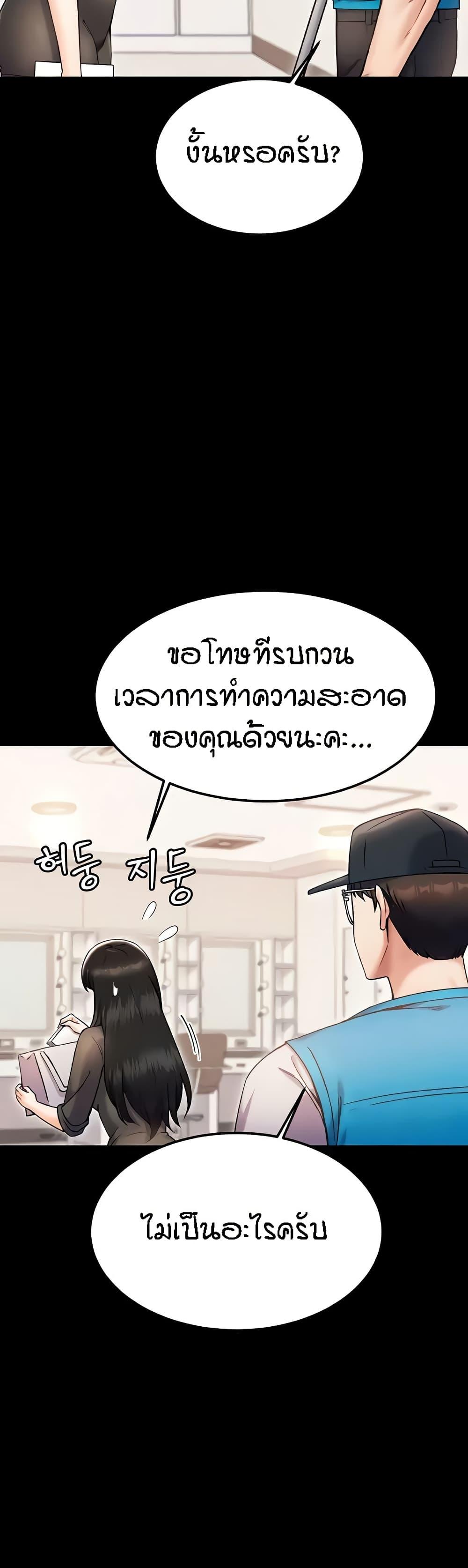 Doujin-Lc- อ่าน โดจิน มังฮวา เกาหลี ญี่ปุ่น จีน แปลไทย Kangcheol’s Bosses ตอนที่ 1 2 3 4 5 6 7 8 9 10 11 12 13 14 ฟรี ไม่มีโฆษณา อ่าน โดจิน Manhwa เกาหลี ญี่ปุ่น จีน เรามีครบ คัดมาให้เน้นๆ โดจิน 18+ รับประกันความฟินโดย  Doujin Lc