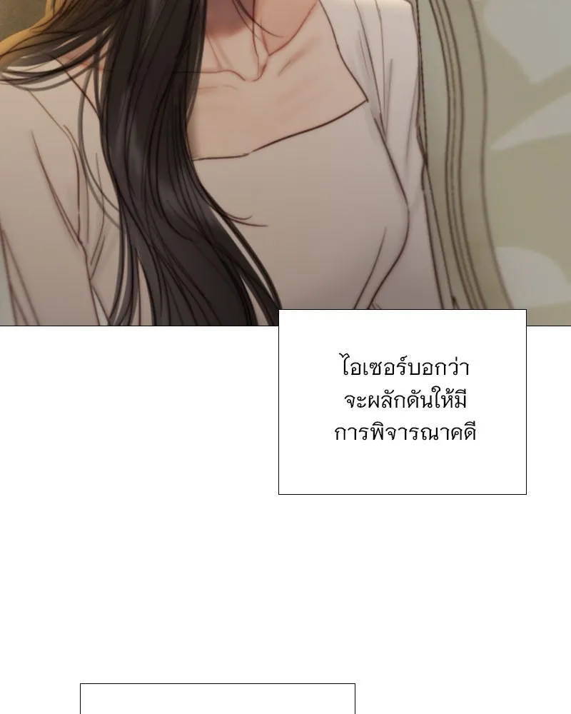 เซเรน่า ตอนที่ 123 รูปที่ 56