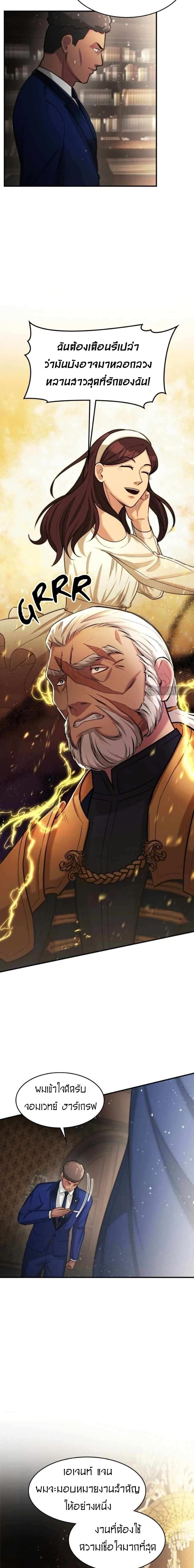 Manga-lc-com อ่านมังงะ อ่านการ์ตูน ออนไลน์ ฟรี Paranoid Mage ตอนที่ 1 2 3 4 5 6 7 8 9 10 11 12 13 14 ฟรี ไม่มีโฆษณา Manga-lc - อ่าน มังงะ อ่าน การ์ตูน ออนไลน์ อ่านมังงะ ฟรี