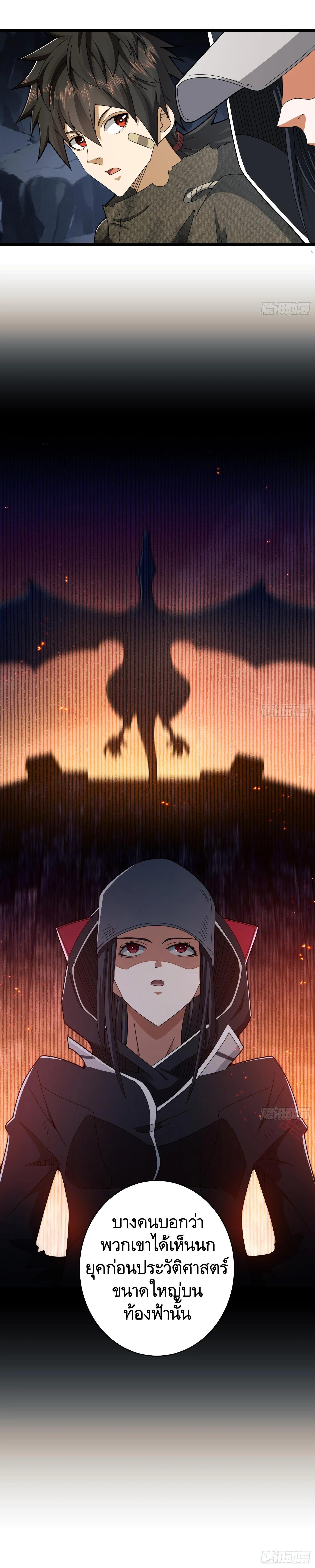 Manga-lc-com อ่านมังงะ อ่านการ์ตูน ออนไลน์ ฟรี The First Order ตอนที่ 1 2 3 4 5 6 7 8 9 10 11 12 13 14 ฟรี ไม่มีโฆษณา Manga-lc - อ่าน มังงะ อ่าน การ์ตูน ออนไลน์ อ่านมังงะ ฟรี