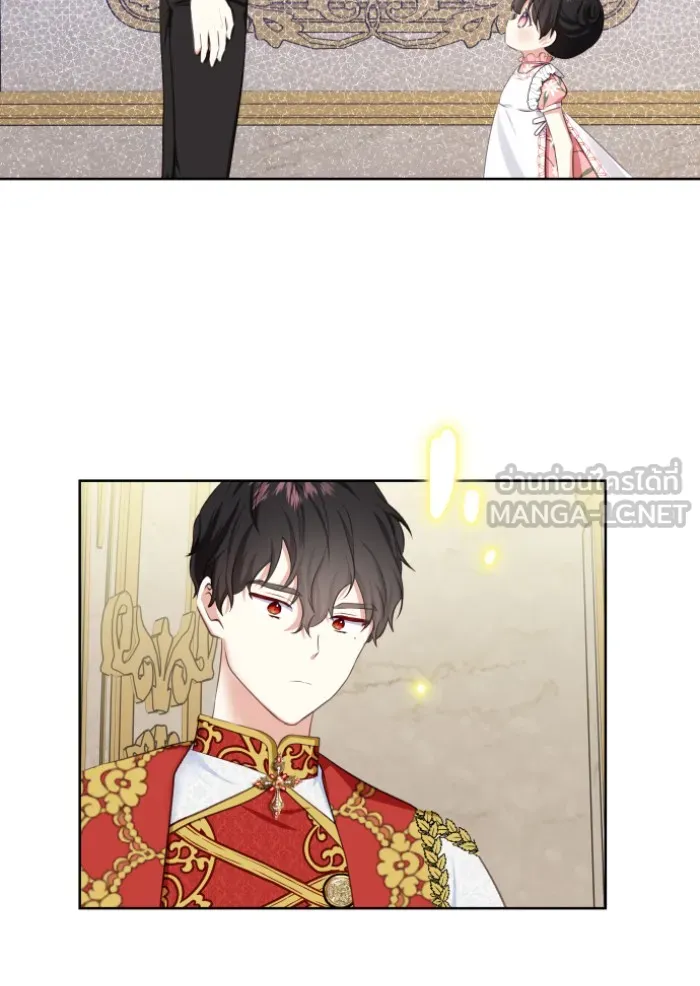 บุตรสาวของดยุกปีศาจ ตอนที่ 31 รูปที่ 51