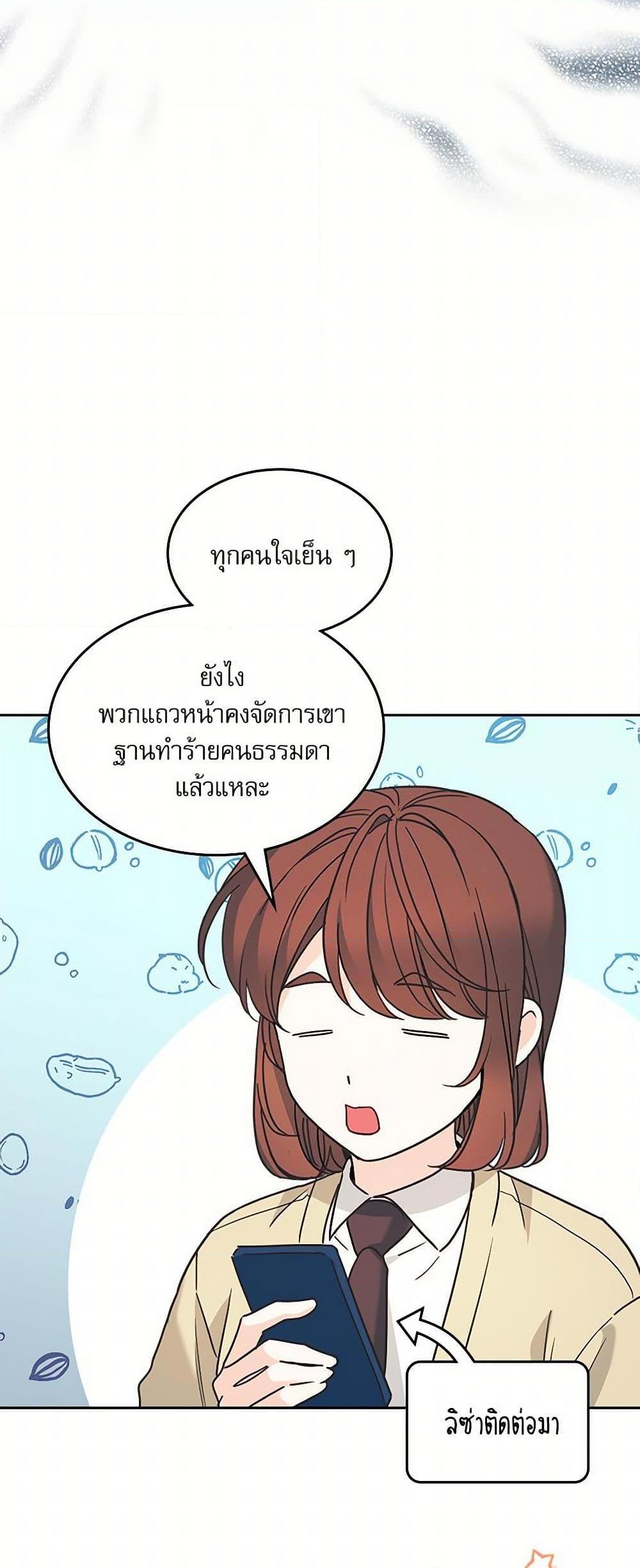 Manga-lc-com อ่านมังงะ อ่านการ์ตูน ออนไลน์ ฟรี My Life as an Internet Novel ตอนที่ 1 2 3 4 5 6 7 8 9 10 11 12 13 14 ฟรี ไม่มีโฆษณา Manga-lc - อ่าน มังงะ อ่าน การ์ตูน ออนไลน์ อ่านมังงะ ฟรี